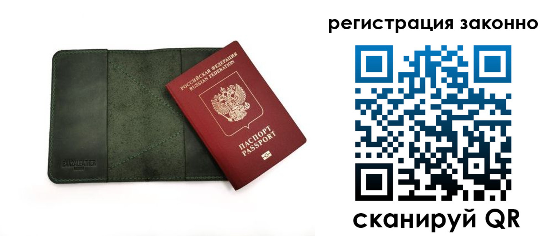 временная регистрация в квартире в Курчалом