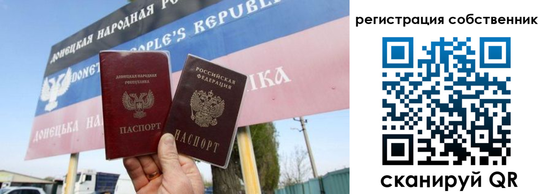 временная регистрация гарантия в Курчалом